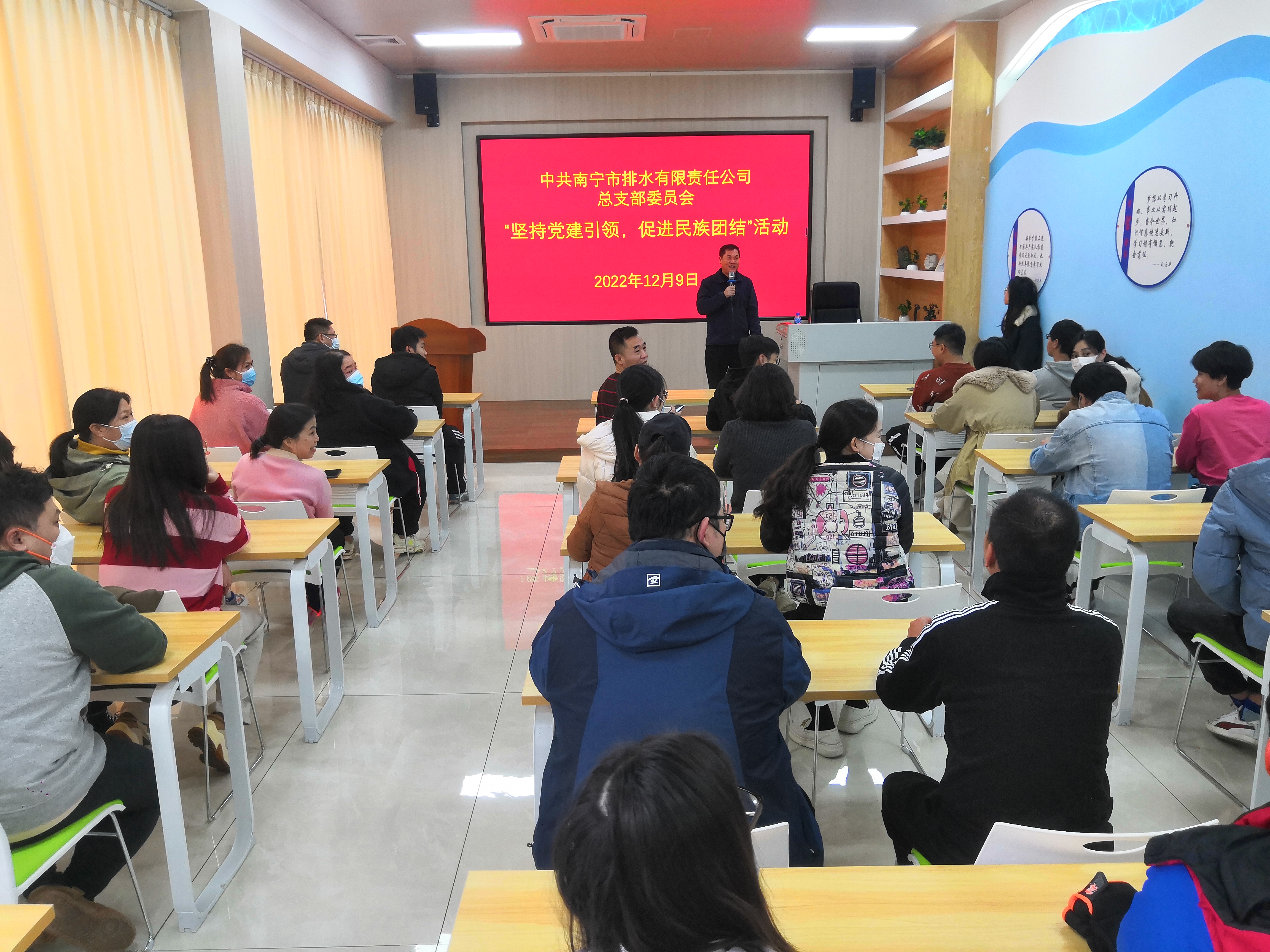 精彩紛呈！ 排水公司黨總支民族團結運動(dòng)會(huì )“燃”起來(lái)了