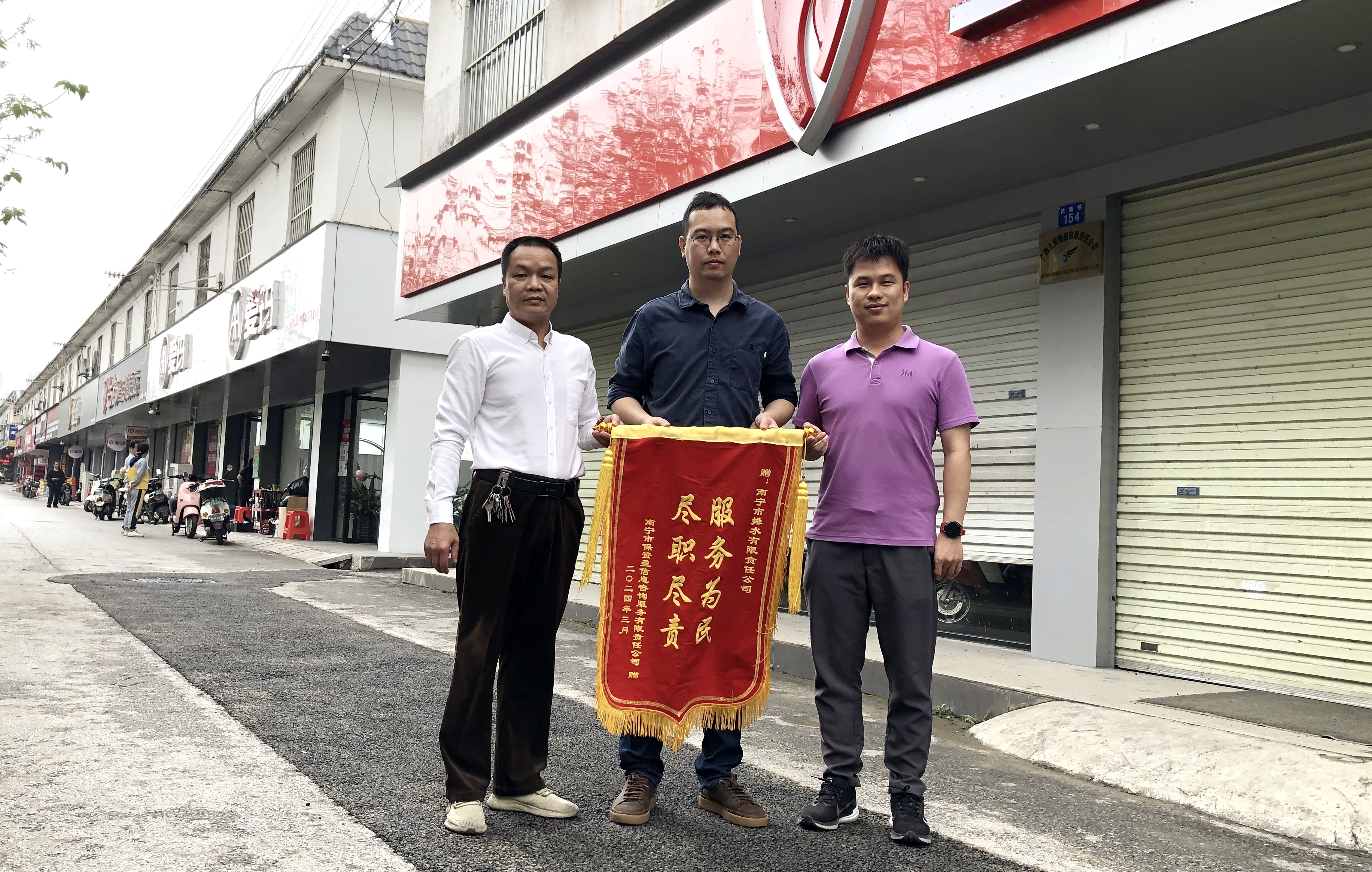 盡職盡責、服務(wù)為民--市排水公司高效完成 鐵唐巷污水反冒處置